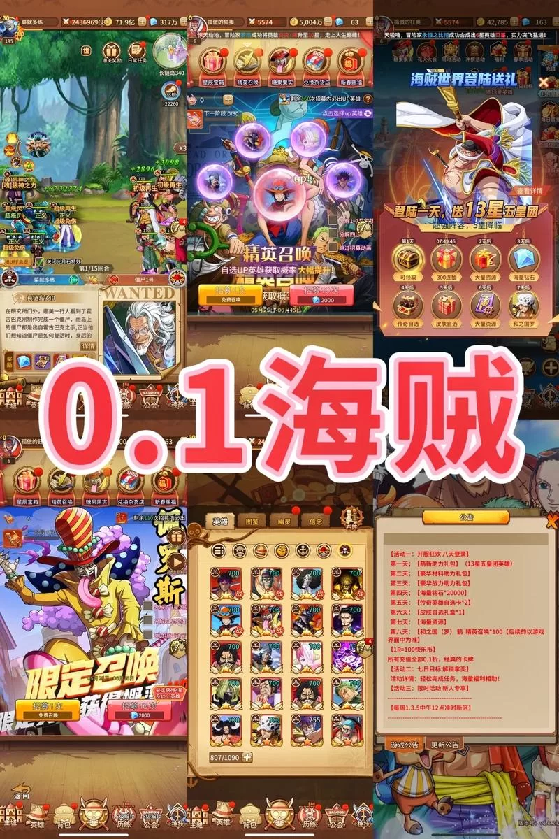 最火的手机大航海手游：探秘未知的海洋世界