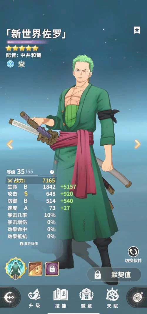 最火的手机大航海手游：探秘未知的海洋世界