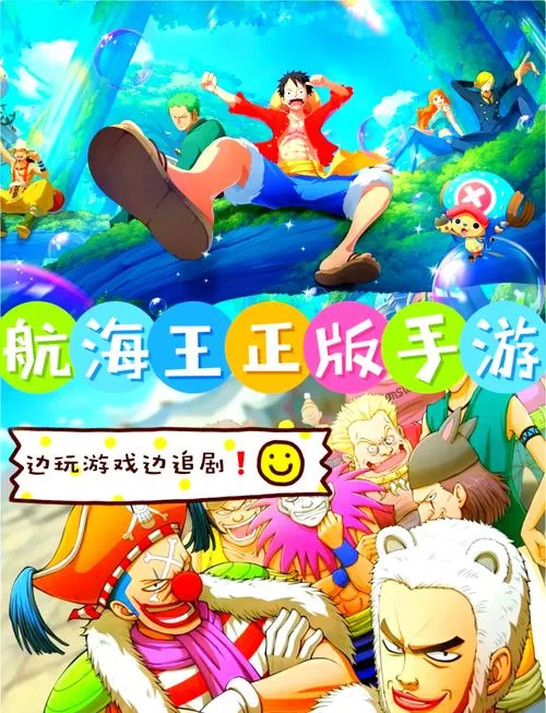 最火的手机大航海手游：探秘未知的海洋世界