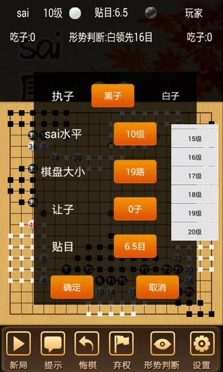 围棋下载安装教程，新手也能快速上手玩围棋
