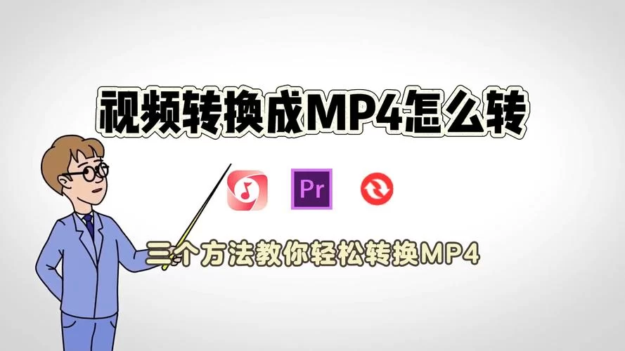 视频格式转换太难？geshizhuanhuanqi轻松搞定