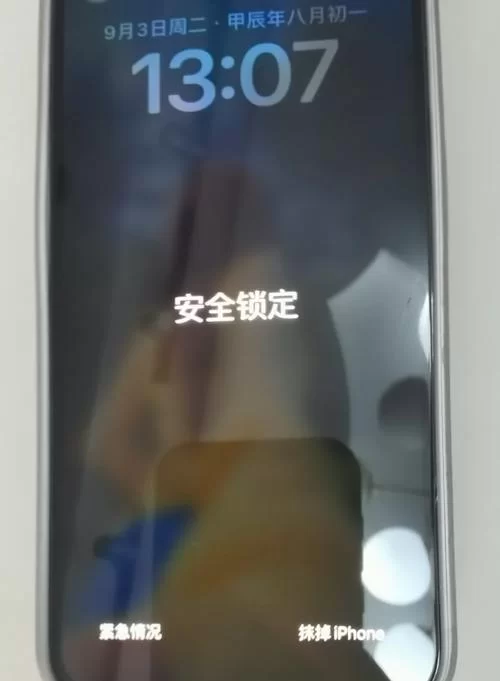 想保护手机安全？试试AVG手机杀毒软件吧！