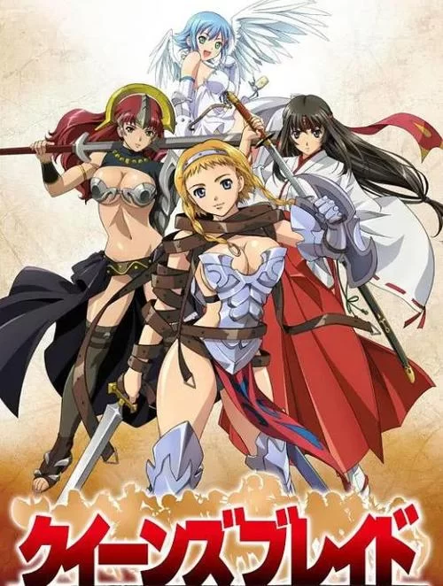 热血女王之刃：华丽蜕变，成就商业传奇