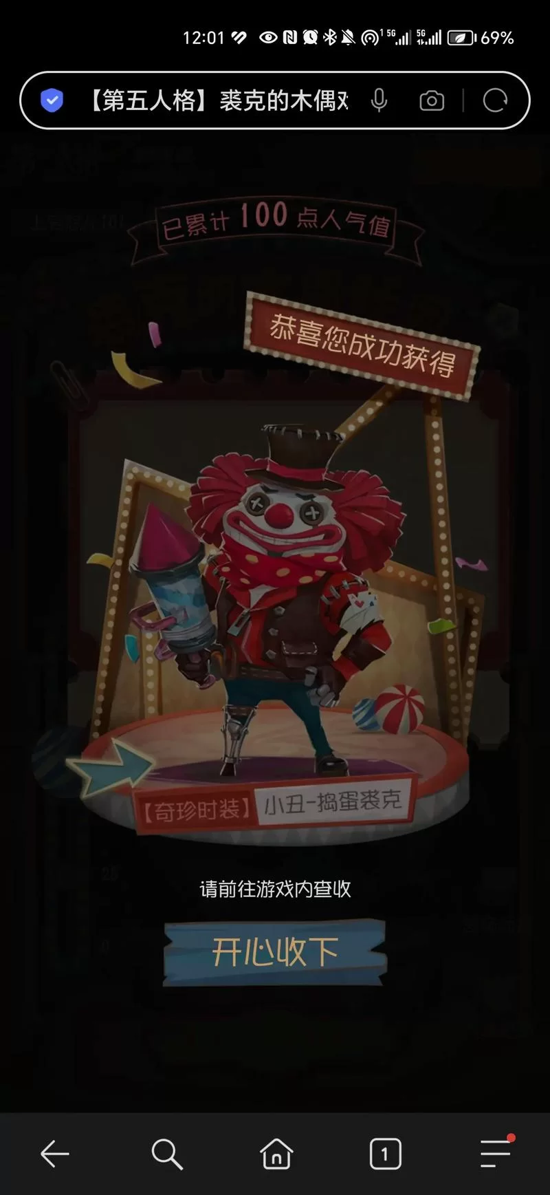 愚人节皮肤大盘点：那些年我们一起笑过的英雄皮肤