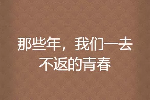 追忆青春：那些年我们追过的Amazing f(x)