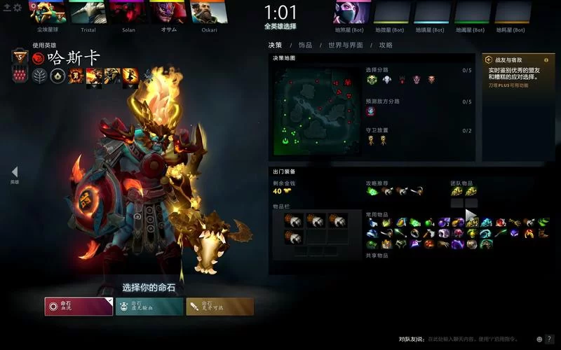 DOTA LD职业选手LongDD：传奇生涯与精彩瞬间