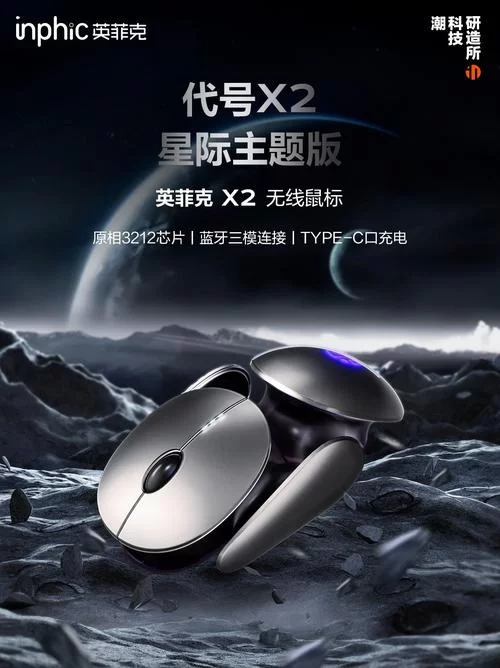 英菲克官方网站：探索舒适便捷的智能生活