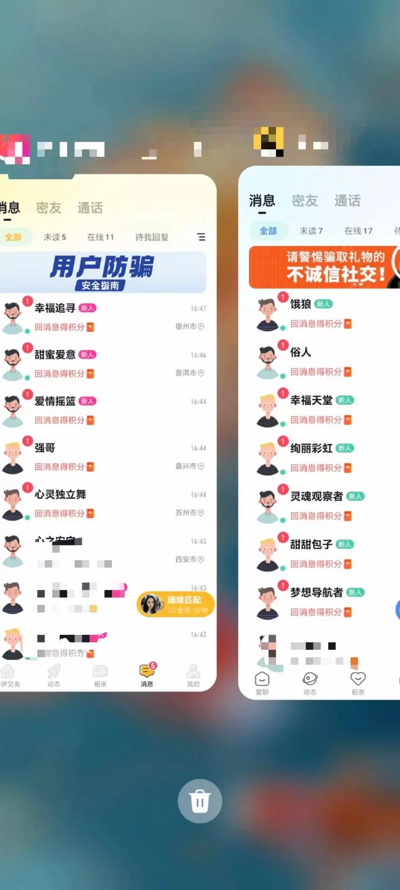 手机陪聊神器：随时随地，享受贴心聊天服务