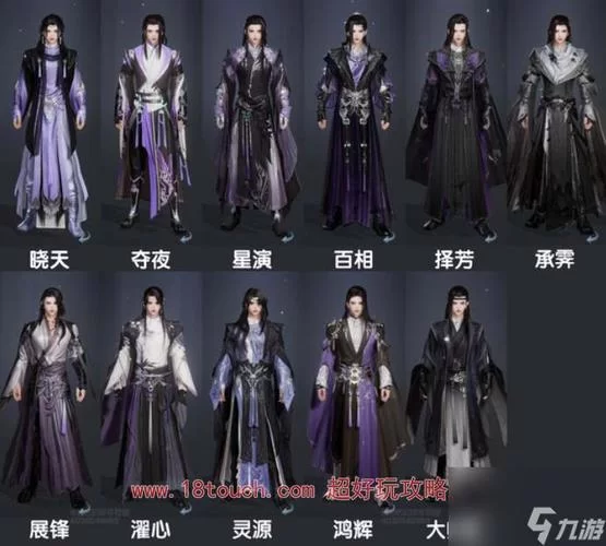 剑网3花间万花职业指南：新手入门到高手进阶