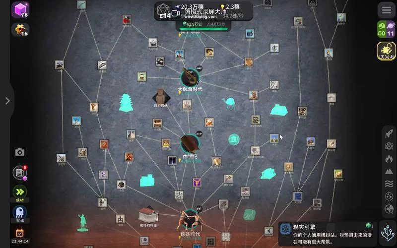 如何在奇点游戏中获得完美结局？攻略技巧全解析