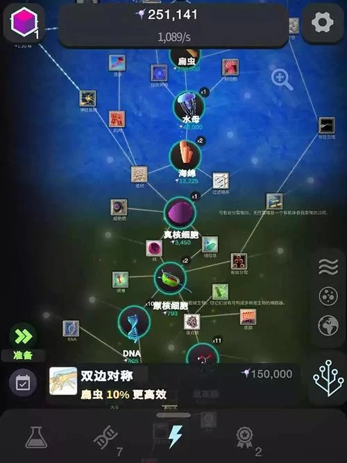 如何在奇点游戏中获得完美结局？攻略技巧全解析