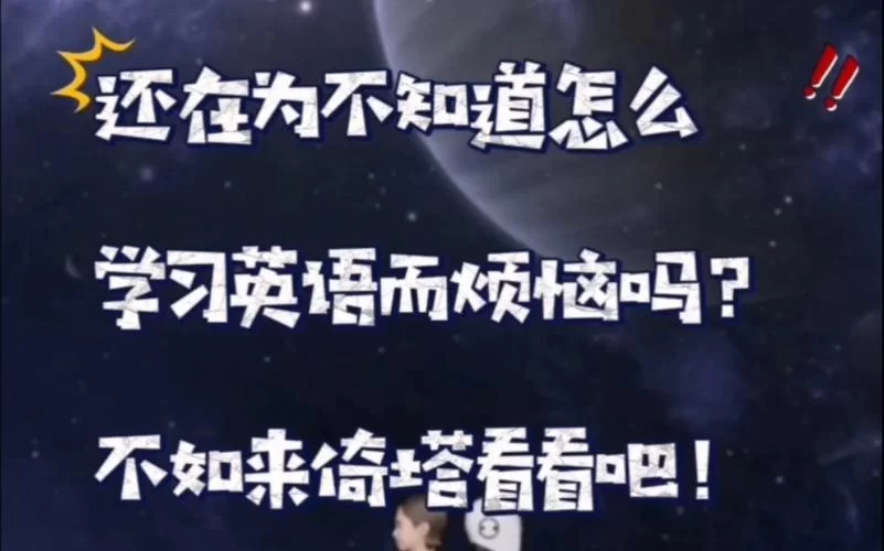 还在为英语学习烦恼？51Talk无忧英语，帮你轻松解决难题