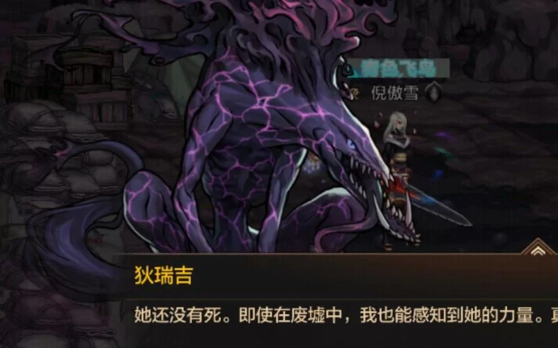 怀旧DNF：狄瑞吉的幻影副本及装备掉落详解