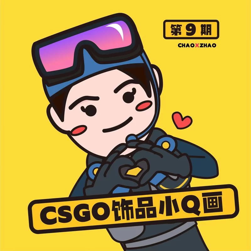 Q版CS2.0：可爱画风，刺激枪战，等你来战！