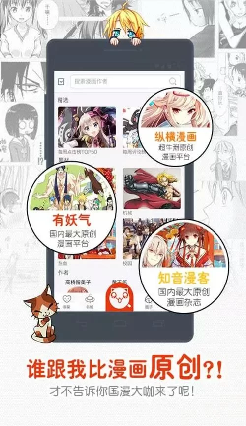 歪歪漫画免费漫画页面在线看-海量资源任你选