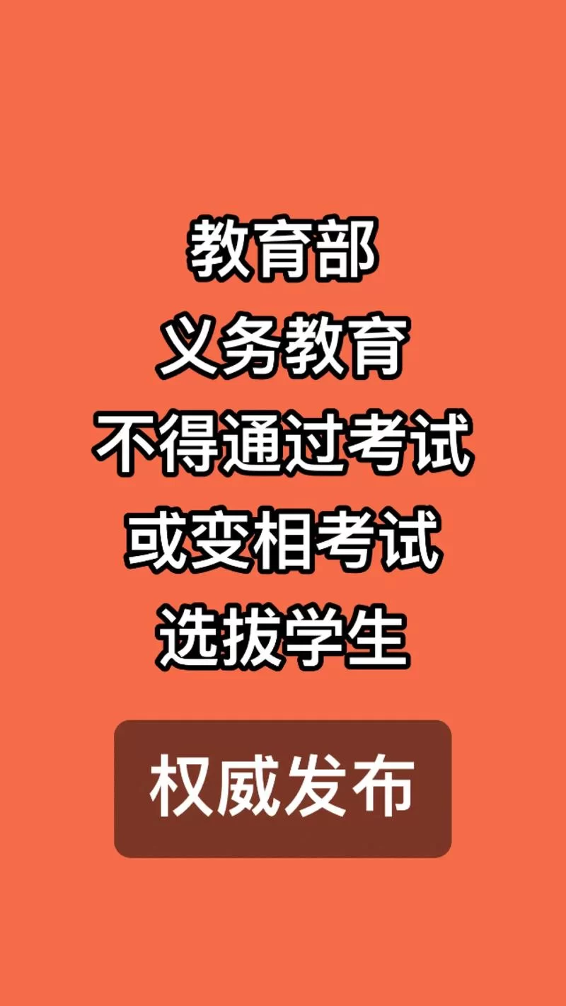 权威发布！浙江教育考试院官网：招生考试信息一站式查询