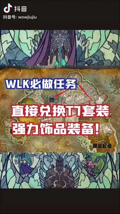 集结部落，For the Horde：策略战斗新体验