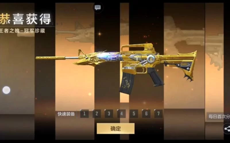 王者之魄：CF7周年稀有武器，你抽到了吗？