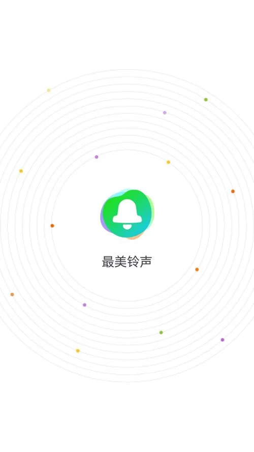 铃声下载神器推荐：超全铃声库，免费下载无广告！