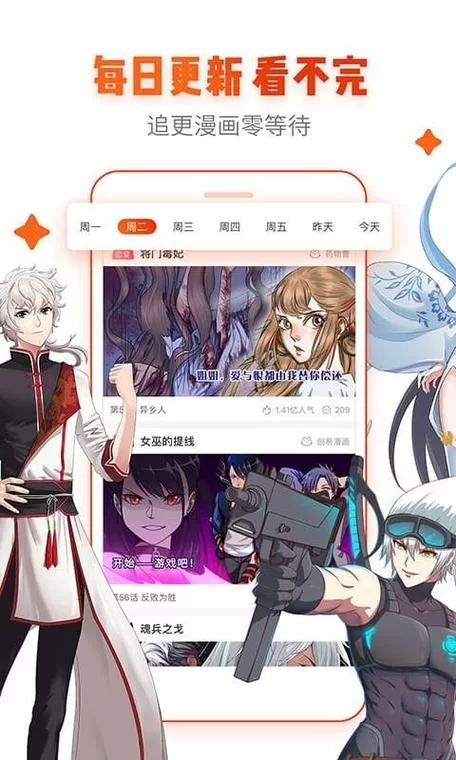 娘王下载：高清完整版资源免费获取，不容错过！