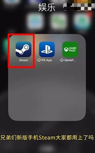 Steam手机版功能详解：便捷操作，畅享游戏乐趣