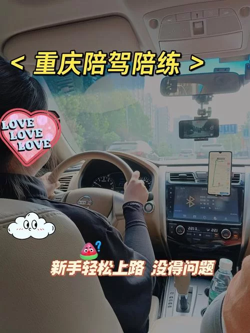 快陪练的教训：选择在线教育机构需谨慎，家长如何避免踩坑？