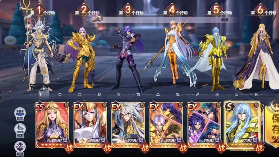 各版本圣斗士星矢游戏下载：选择适合你的版本