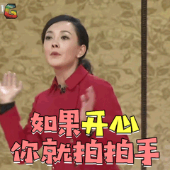 如果快乐你就拍拍手：简单快乐的儿童歌曲分享