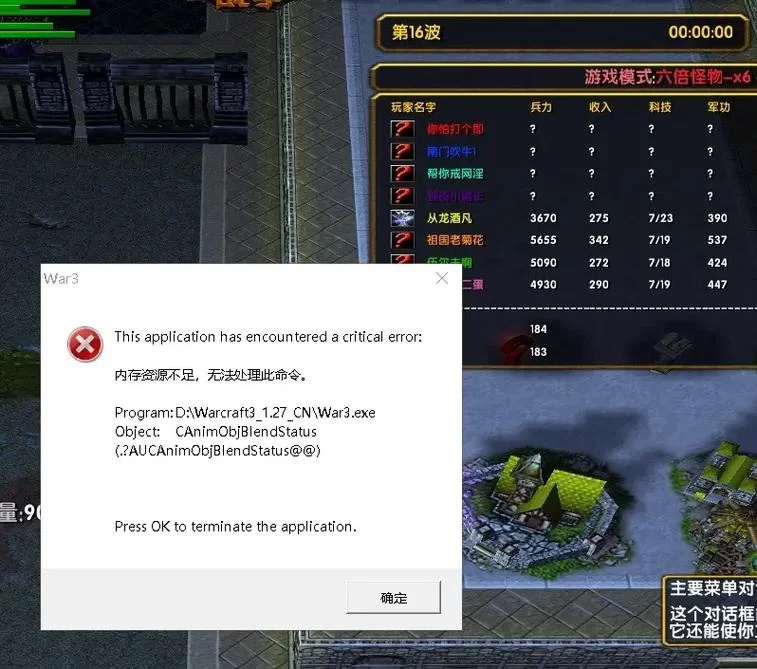 如何在我的魔兽争霸中使用下载的地图？