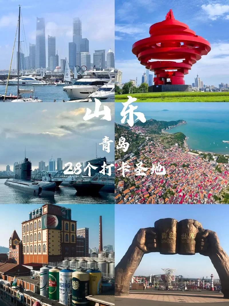 帆之都青岛：一个关于帆船的故事，一段城市记忆