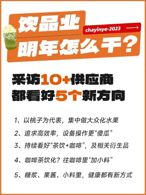 如何经营一家成功的时尚洋品店：新手必看