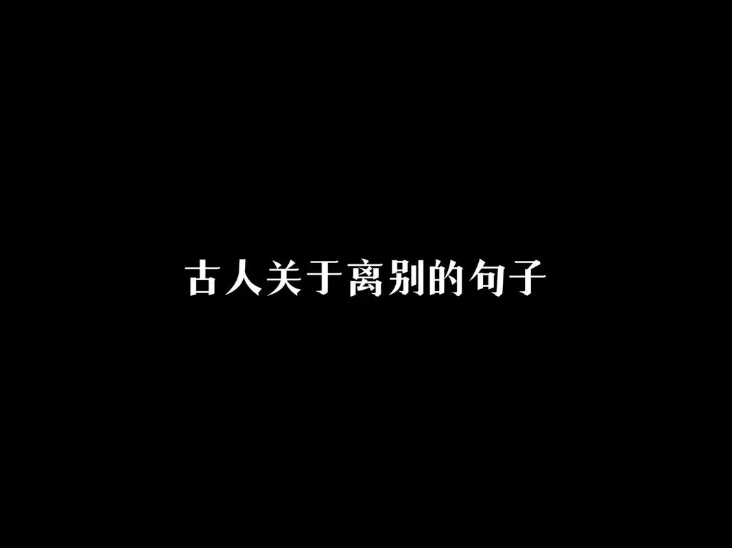 挥手自兹去下句的含义，带你走进李白诗歌世界