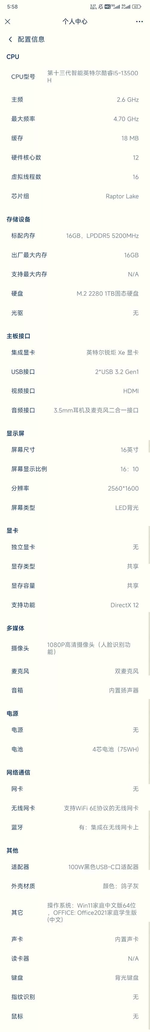 雷电模拟器：告别卡顿，畅玩所有安卓手游！