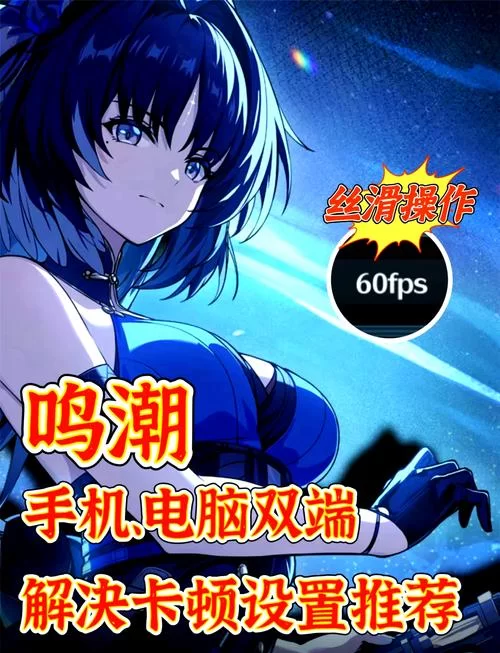雷电模拟器：告别卡顿，畅玩所有安卓手游！