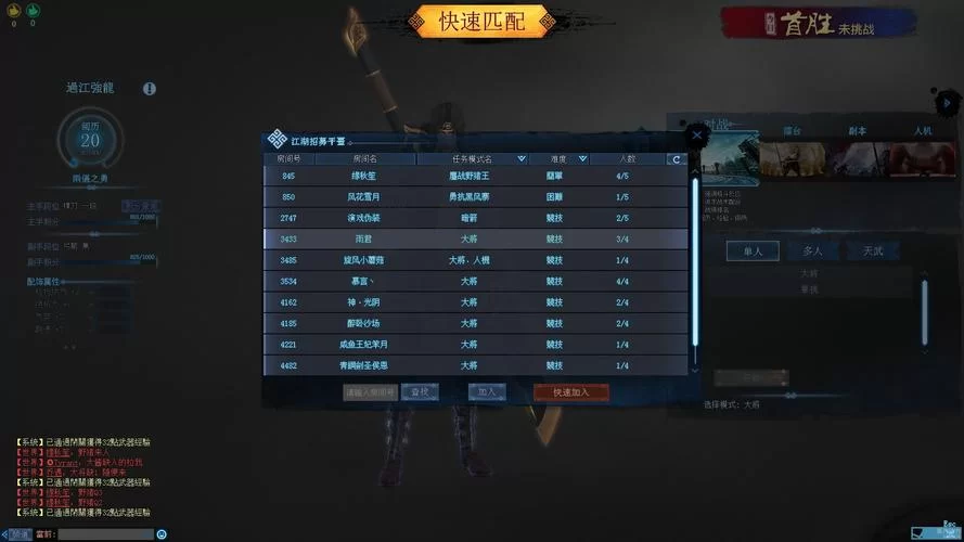新流星搜剑录激活码领取攻略，教你快速进入游戏！