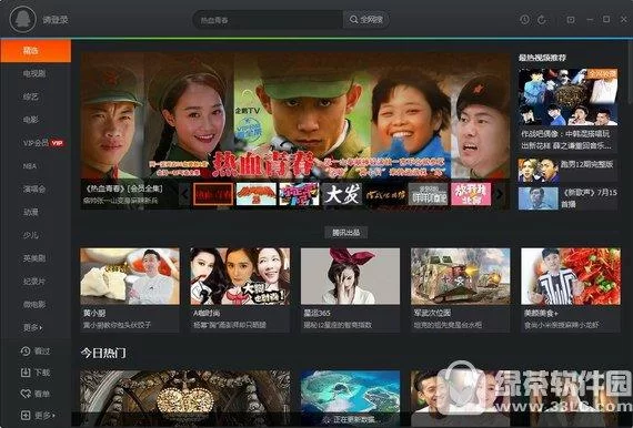QQlive官方下载：高清流畅看视频，免费下载最新版！