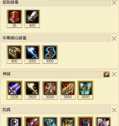 LOL暗裔剑魔出装推荐：最强王者上分秘籍
