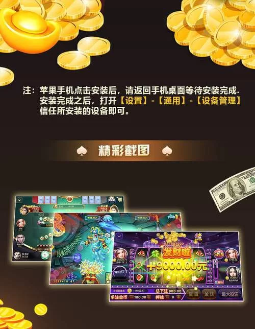 手机棋牌游戏平台排行榜：2024最新排名，不容错过！