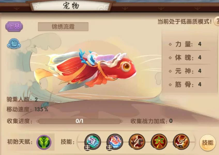 寻仙下载地址大全：官方正版，拒绝山寨