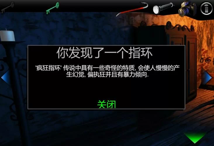 逃出鬼屋电影解说：剧情分析，烧脑推理