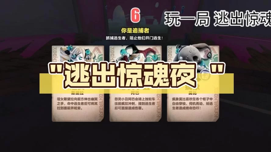 逃出鬼屋电影解说：剧情分析，烧脑推理