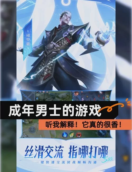 君王2：激情MOBA，重温经典游戏版本体验！