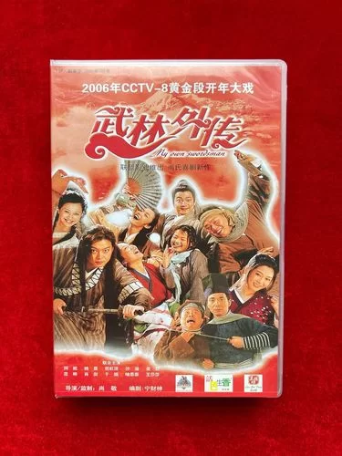 新武林外传最新版本更新内容，新增玩法及优化详解