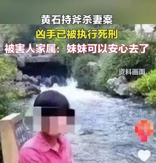 彭程程被杀案细节：凶手作案手段令人发指
