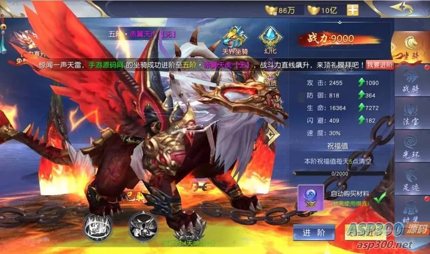 上古传说官网：最新开服信息，福利活动抢先看！