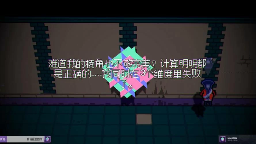 想击败天使？这些隐藏技巧你绝对不知道