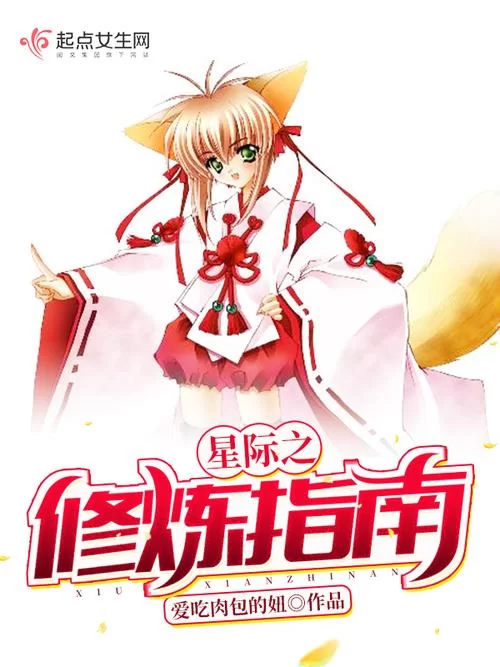 星际APM修炼指南：快速提升你的每分钟操作数，超越对手！
