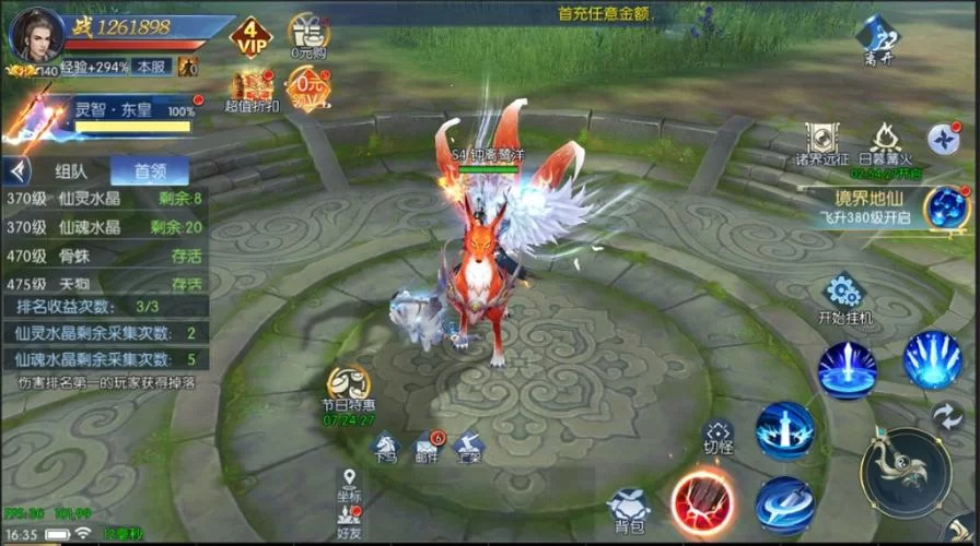轩辕斗破手游：指尖修仙，激战仙魔世界