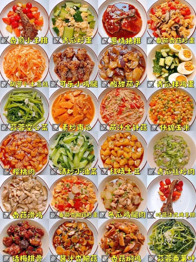 下厨房菜谱集锦：各种口味应有尽有，满足你的味蕾