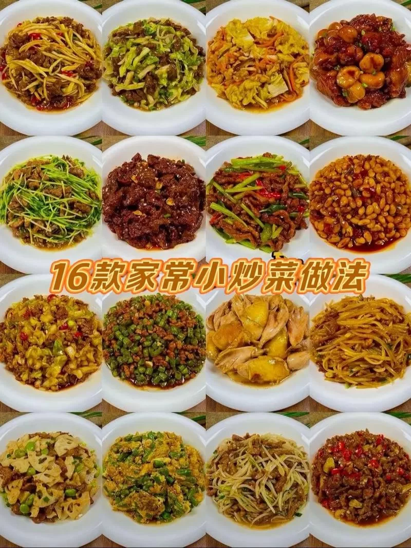 下厨房菜谱集锦：各种口味应有尽有，满足你的味蕾